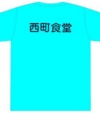 tshirt4